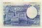 Preview: 50 Pesetas 1935